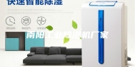 南阳工业除湿机厂家