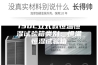150L立式款恒温恒湿试验箱类别：恒温恒湿试验箱