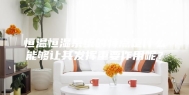 恒温恒湿系统的特点是什么能够让其发挥重要作用呢？