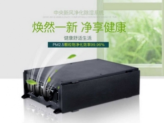 企业新闻除湿机使用小常识