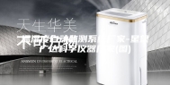 温湿度自动监测系统厂家-星望广达科学仪器厂家(图)