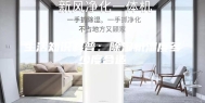 生活知识科普：除湿机湿度多少度合适