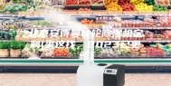 北京安诗曼转轮除湿机定制(来这找，2023已更新)