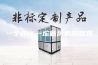 一个DIY一坨新风机的思路
