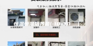 恒温恒湿培养箱(-10-70 ℃）