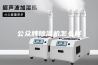 公众牌除湿机怎么样