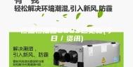 恒温恒湿箱2023已更新(今日／资讯)