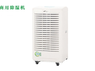企业新闻非标防爆除湿机，除湿安全有保障