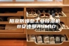 阳泉防爆型工业除湿机 B安诗曼ASM10