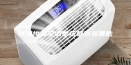 恒温恒湿空调系统都包含哪些