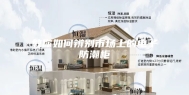 教你如何辨别市场上的电子防潮柜