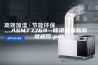 ASMT7769--除湿机最新标准规范.pdf