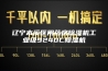 辽宁本溪医用药房除湿机工业级9240C除湿机