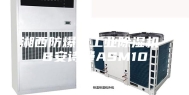 湘西防爆型工业除湿机 B安诗曼ASM10
