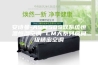 安诗曼-ASM50S双系统恒温恒湿空调 CM大系列房间级精密空调
