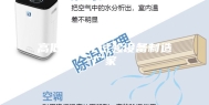 高低温老化试验设备制造厂家