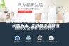 湖北恒温恒湿精密空调销售厂家 诚信为本 安诗曼设备供应