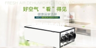 电缆恒温水箱