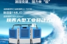 陕西大型工业移动式除湿机
