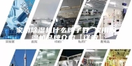 家用除湿机什么牌子好 家用除湿机品牌介绍【详解】