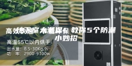 地下室太潮湿！教你5个防潮小妙招
