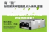 除湿机什么牌子好，十大品牌家用除湿机？