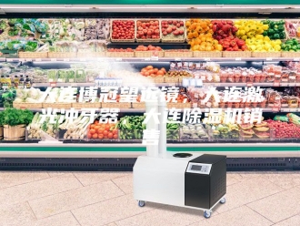 行业新闻大连博冠望远镜，大连激光冲牙器，大连除湿机销售