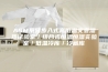 ASM系列步入式高低温交变湿热试验室／组合式恒温恒湿实验室／低温冷库／冷藏库