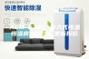 ASM-E705 步入式恒温恒湿房2023已更新报价
