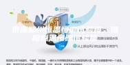 供应郑州恒温恒湿试验箱，信阳恒温恒湿试验箱