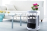 郴州防爆型工业除湿机 B安诗曼ASM10