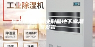 保温墙不能解决别墅地下室潮湿发霉