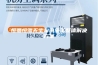 恒温恒湿无尘车间施工整体解决方案
