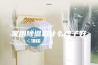 家用除湿机什么牌子好