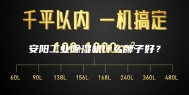 安阳工业除湿机什么牌子好？