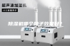 除湿机哪个牌子效果好？