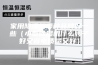 家用除湿机哪种品牌好一些（小型除湿机什么牌子好又省电质量又好）