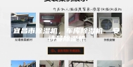 宜昌市除湿机，车库除湿机  安诗曼除湿机