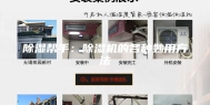 除湿帮手：除湿机的各种妙用方法