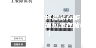 元器件恒温恒湿储存柜（电子物料恒温恒湿存储柜）