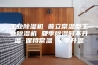 工业除湿机 普立常温型工业除湿机 夏季除湿时不升温 保持常温 冬季升温