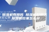 除湿机有用吗 除湿机好用吗 除湿机效果怎么样