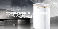 ASMJ23LA 桌上型高低温湿热试验箱
