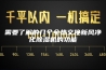 需要了解的几个全热交换新风净化除湿机的功能
