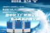 晋中化工厂防爆空调+变电站机房防爆空调