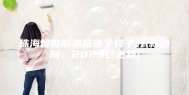 珠海智能防潮箱哪个牌子好(新动向：2023已更新)