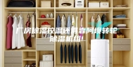 厂房除湿控温还得靠阿坝转轮除湿机组!