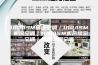 100ASM精密空调｜100ASM 机房空调｜100ASM机房精密空调｜恒温恒湿空调