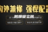 防爆吸尘器