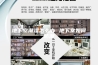 地下室潮湿怎么办 地下室如何防潮